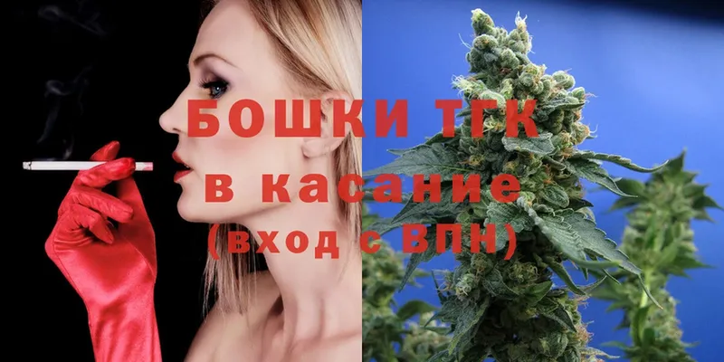 магазин продажи   Светлый  Бошки Шишки LSD WEED 